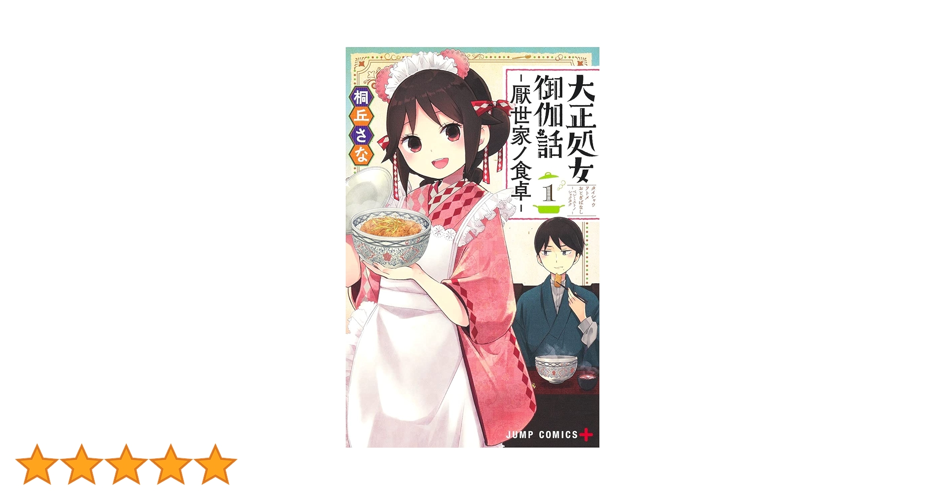 71JKM2CwGkL.jpg_BO30,255,255,